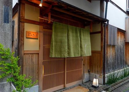 本瀧寺様