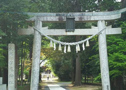 伊尼神社様